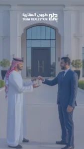 إجراءات نقل ملكية العقار