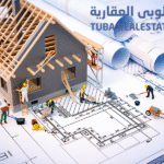 مراحل بناء العقار