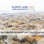 النسيم الغربي