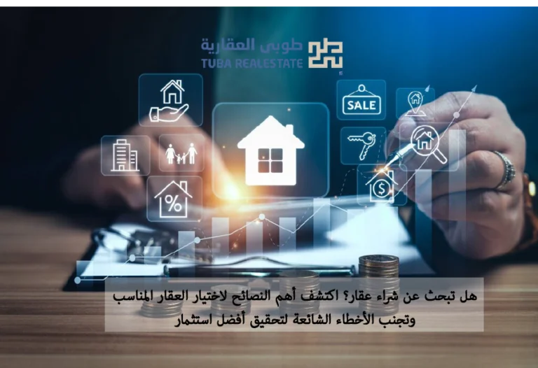 عقار