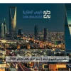 حي الخليج