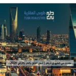 حي الخليج