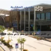 عقارات حي الأندلس الرياض