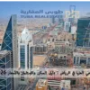 حي العليا