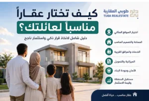 عقار