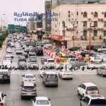حي منفوحة