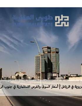 حي العزيزية