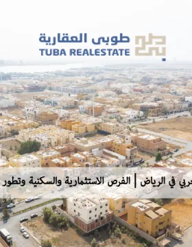 النسيم الغربي