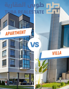 السكن في الشقة أو الفيلا