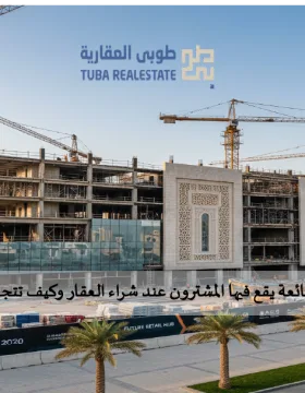 أخطاء شائعة