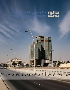 عقارات حي النهضة الرياض