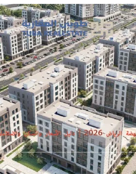 حي النهضة