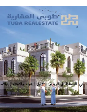 حي الصحافة