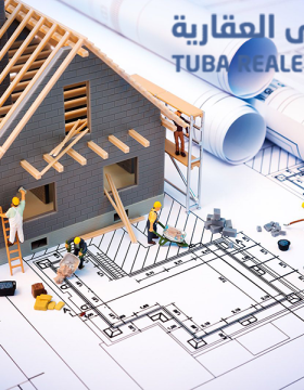 مراحل بناء العقار