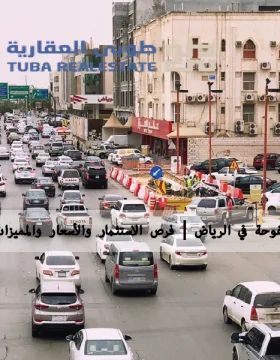 حي منفوحة